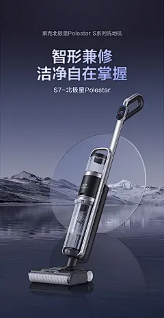 莱克S7速干洗地机无线扫吸尘拖洗一体家用全自动清洗干湿两用智能-tmall.com天猫