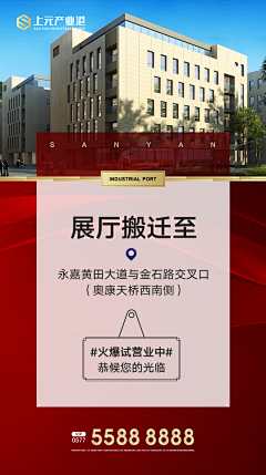 就是设计的命采集到节气、节日