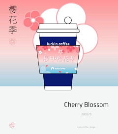 han7777采集到杯套