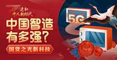 BeIIe采集到banner