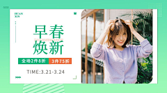 csz爵采集到扁平海报参考