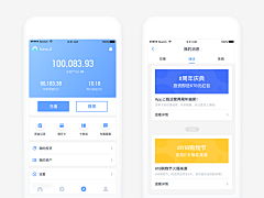 老娜nanana采集到UI【金融】