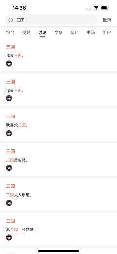 李大萌1221采集到学习-全知识