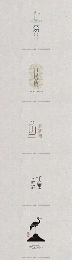 古风中式logo设计|餐饮民宿茶叶logo设计，新中式logo越来越受年轻人的喜爱，这也是一种民族信仰。#中式logo设计 #古风logo设计 ...