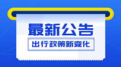 飘了个叶采集到通知