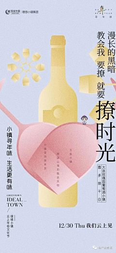 九思小公子采集到小清新类