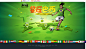 星耀巴西-自由足球官方网站-腾讯游戏