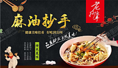 yunmo28采集到平面广告