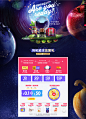 11预售-earthsbest旗舰店-天猫Tmall.com,11预售-earthsbest旗舰店-天猫Tmall.com