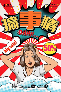 老烟儿111采集到积分
