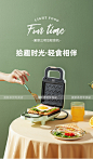 夏新三明治机早餐机多功能家用轻食机面包吐司压烤机小型华夫饼机-tmall.com天猫