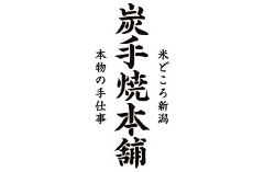 北沐烟染采集到●字体设计