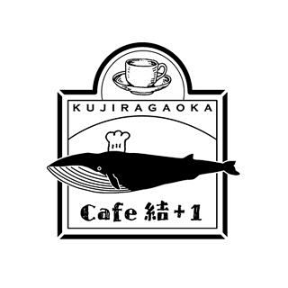 Cafe結＋1のロゴ：クジラの世界観　|...