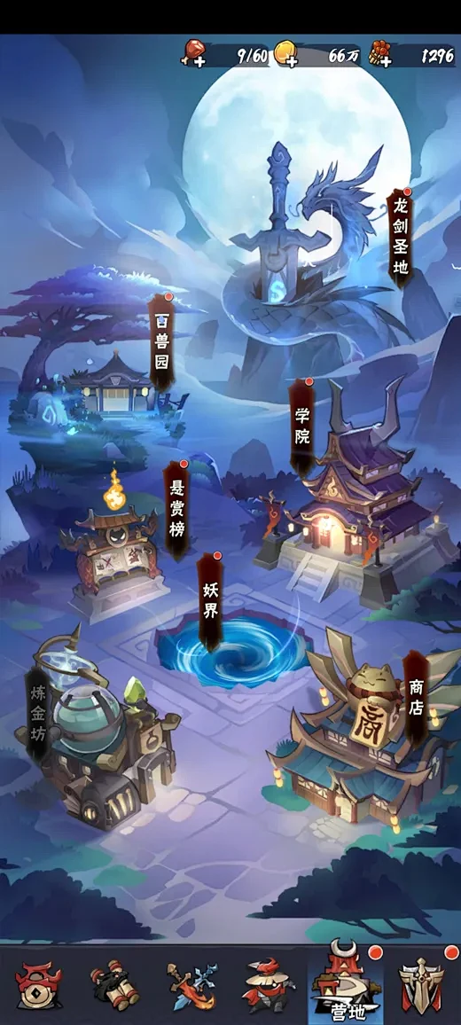 火柴人归来-游戏截图-GAMEUI.NE...