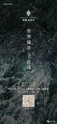 leftdoor采集到肌理