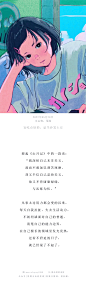 ❤关注公众号：星期五治愈星球，精美插画天天更新❤