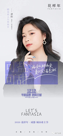 文武貝采集到人物