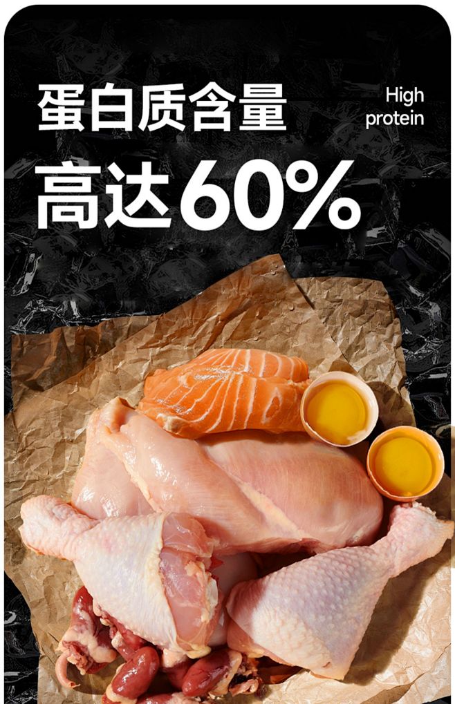全价主食冻干猫粮成幼猫鸡肉鹌鹑鲨鱼生骨肉...