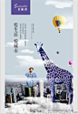 难得的精彩商业地产源文件—PSD-预览