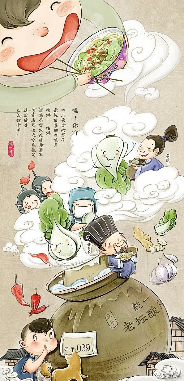 【鱼雨桐插画课堂】基础宝典+进阶秘籍⭐2...