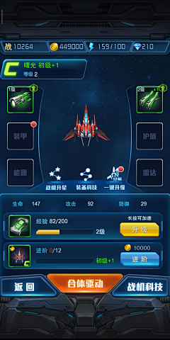 皆是虚妄采集到游戏化界面设计