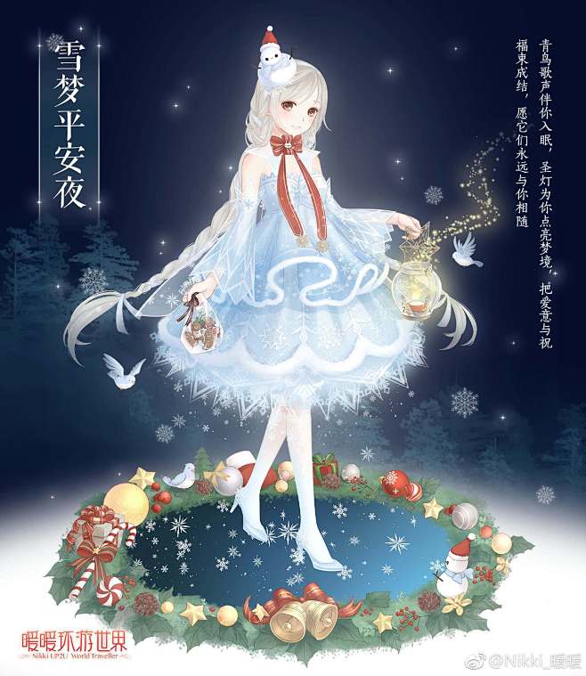 Nikki_暖暖的照片 - 微相册