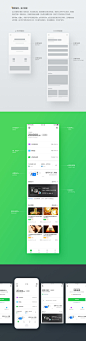 app5.0 设计总结