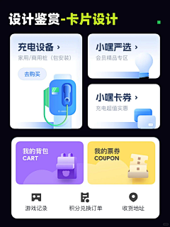 Munda采集到App-功能