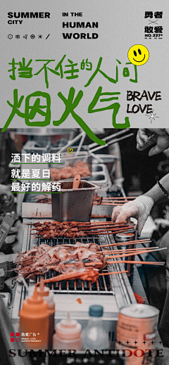 Sylvianian采集到活动