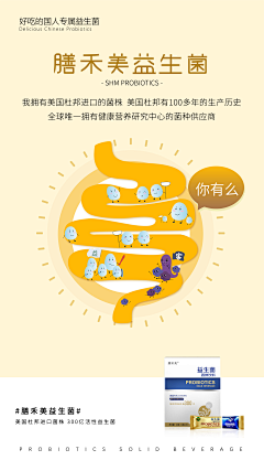 cheery星星采集到微商