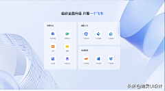 Grejory采集到web