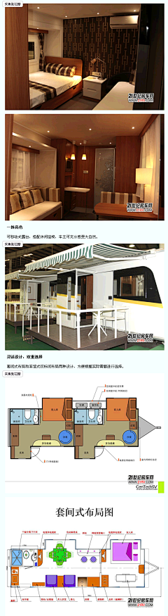 沒沒采集到房车