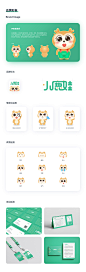 2019-2020个人作品集-UI中国用户体验设计平台