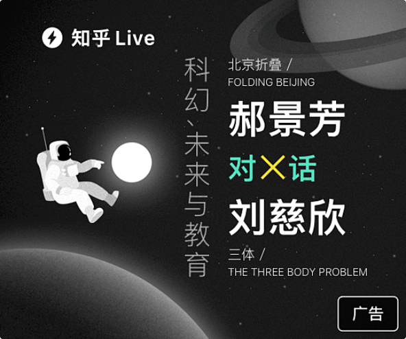 #banner# #方形# ##知乎 #...