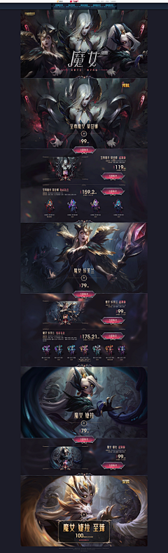 INVERT采集到Game【游戏网站】