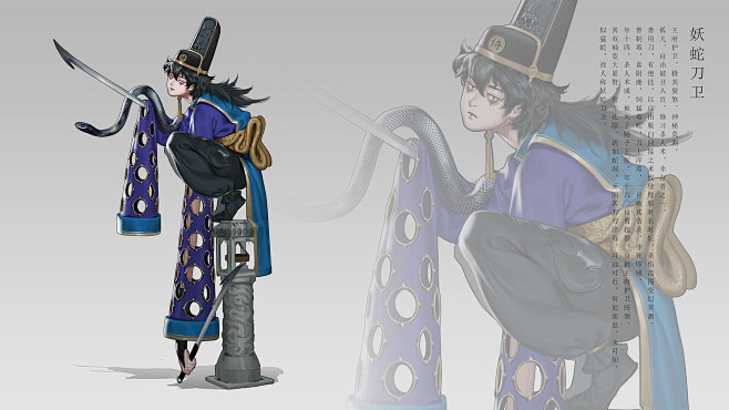 小江湖cgron第五季