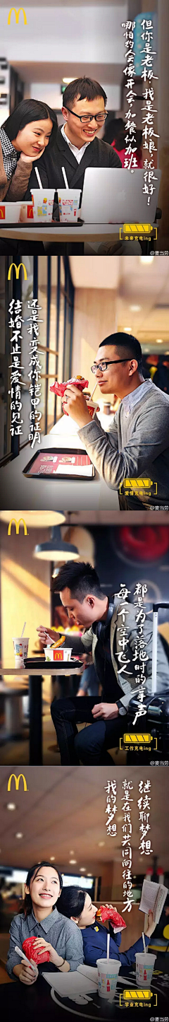 海饼干呢喃采集到户外创意广告