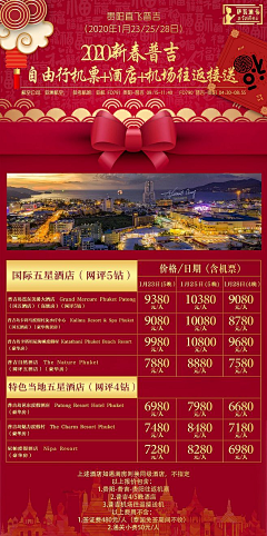 赵三岁💫采集到个人作品