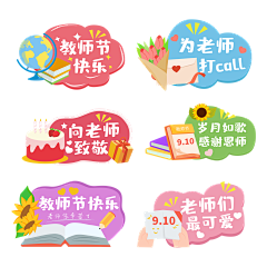 ♕-苏盐采集到手举牌