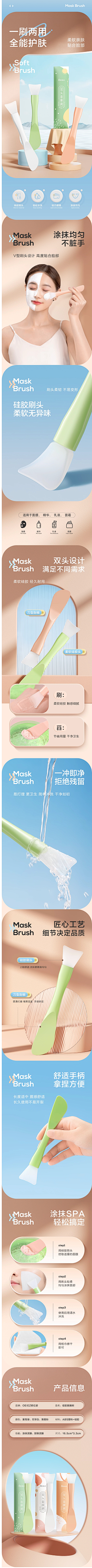啊啊顶采集到标题排版