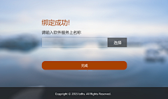 越简单越迷恋采集到2016-2017线上PC网页端