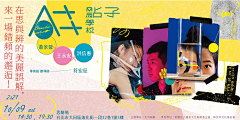 芳芳儿~采集到书