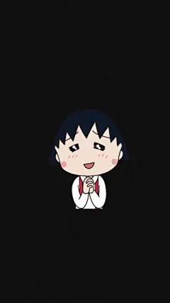 樱桃小丸子壁纸