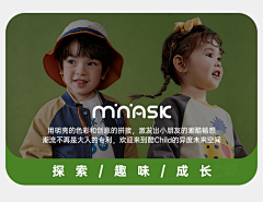 mimo21采集到童装