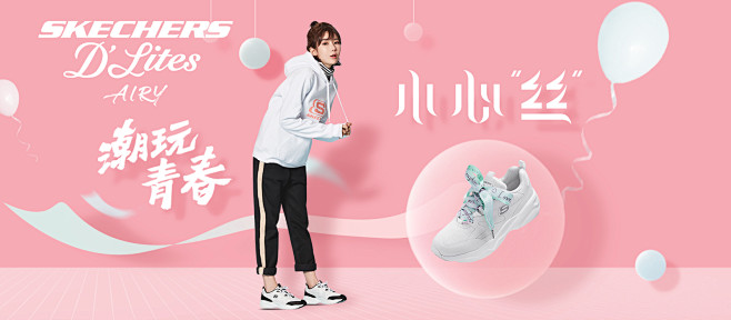 Skechers（斯凯奇）中国官网-来自...