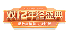 达咩、达咩采集到字体设计