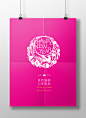 seasons greetings 恭贺新禧 : posters for the new year