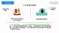 《设计师要懂心理学》读书笔记-IAMUE|交互设计学堂-专注分享交互设计专业知识