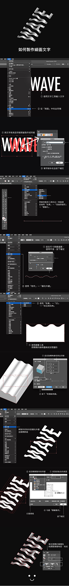 ikaroskim采集到教程