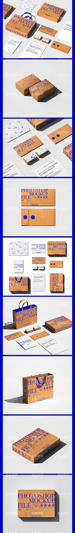 高级质感牛皮纸品牌包装样机    - 源文件下载【酷图网】VI,样机,包装,品牌设计,贴图,手提袋,纸袋,包装盒,名片,牛皮纸,便签,信纸,卡片,提案,